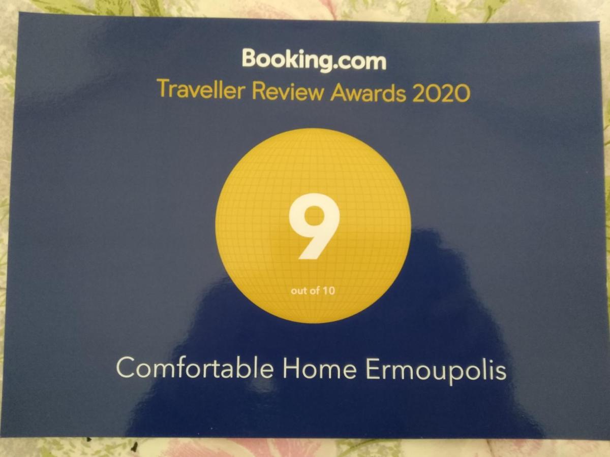 Comfortable Home Ermoupolis エクステリア 写真